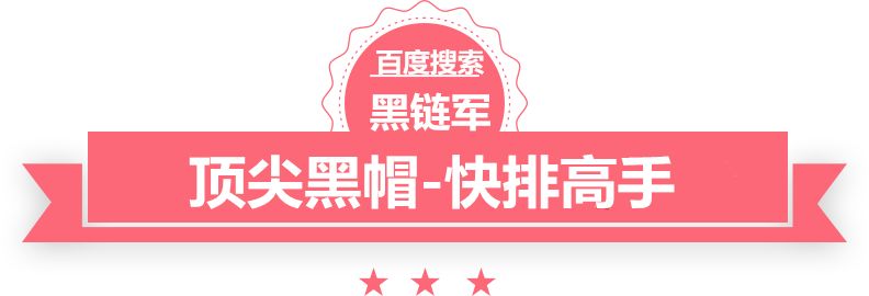 最准的一肖一码038720cm伽师整站优化